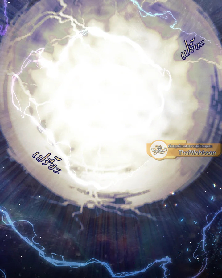 หอมกลิ่นความรัก | I Feel You Linger in the Air ตอนที่ 1 - รูปที่ 2