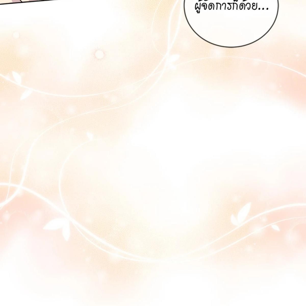 หน้า 135