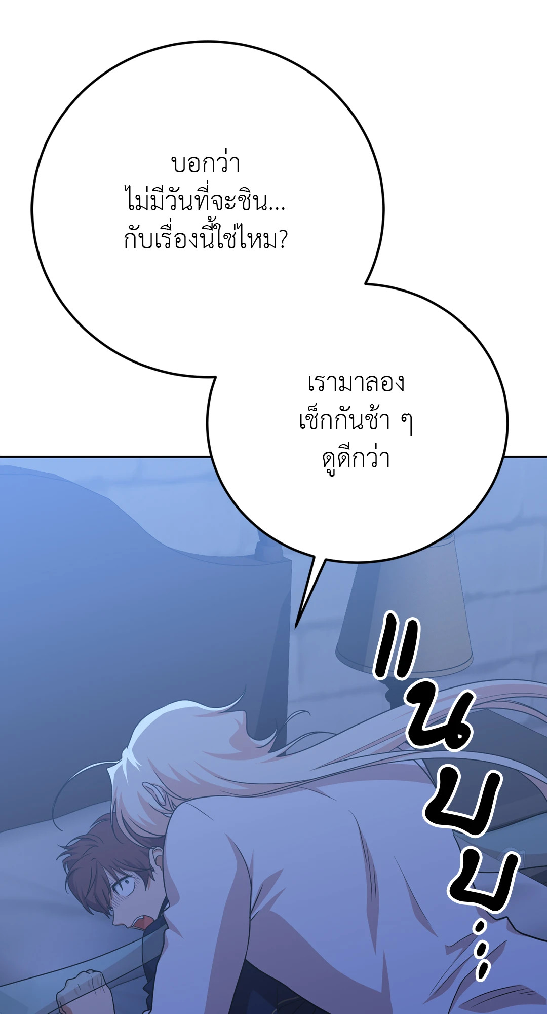 หน้า 84