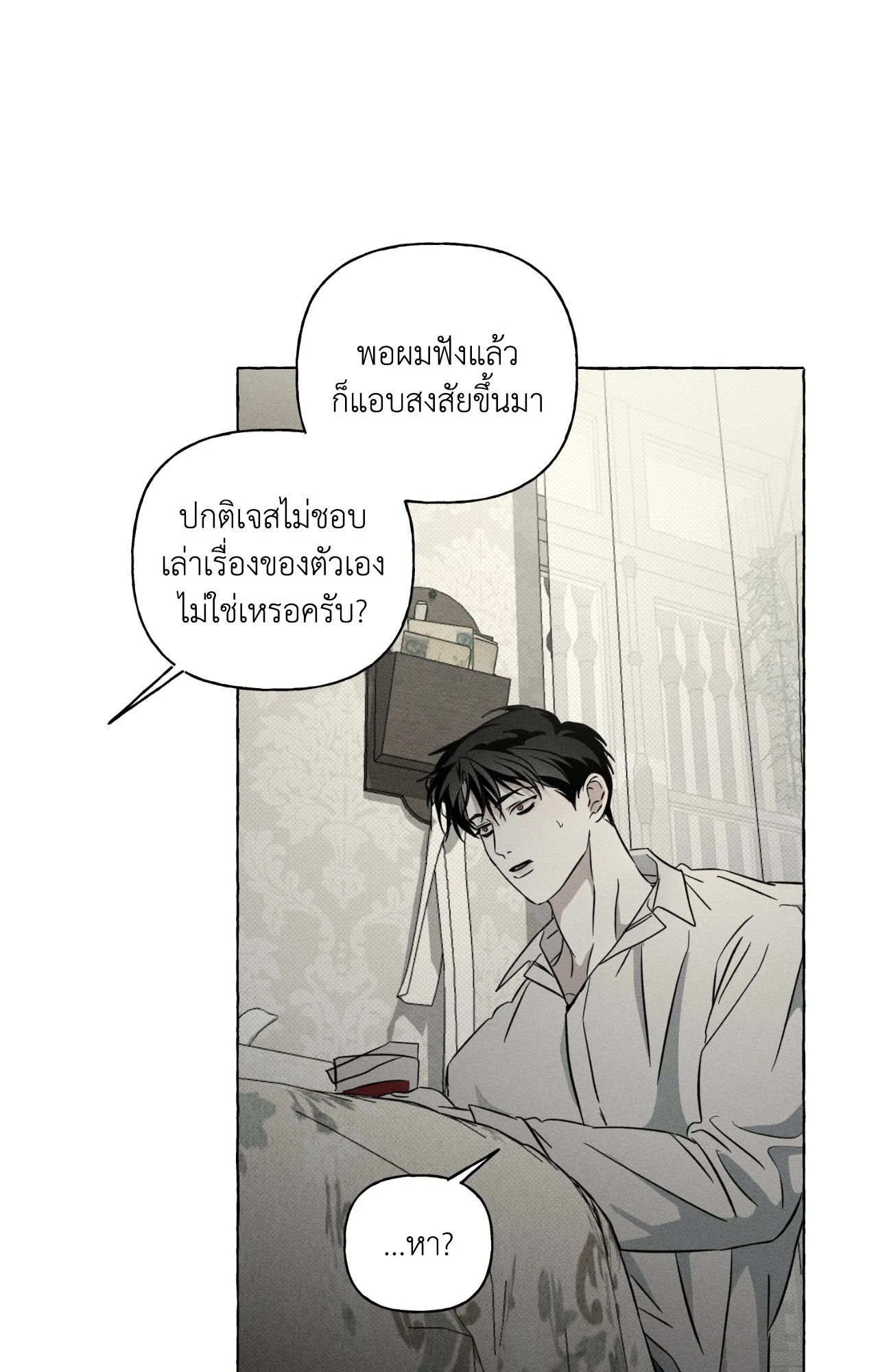 หน้า 75