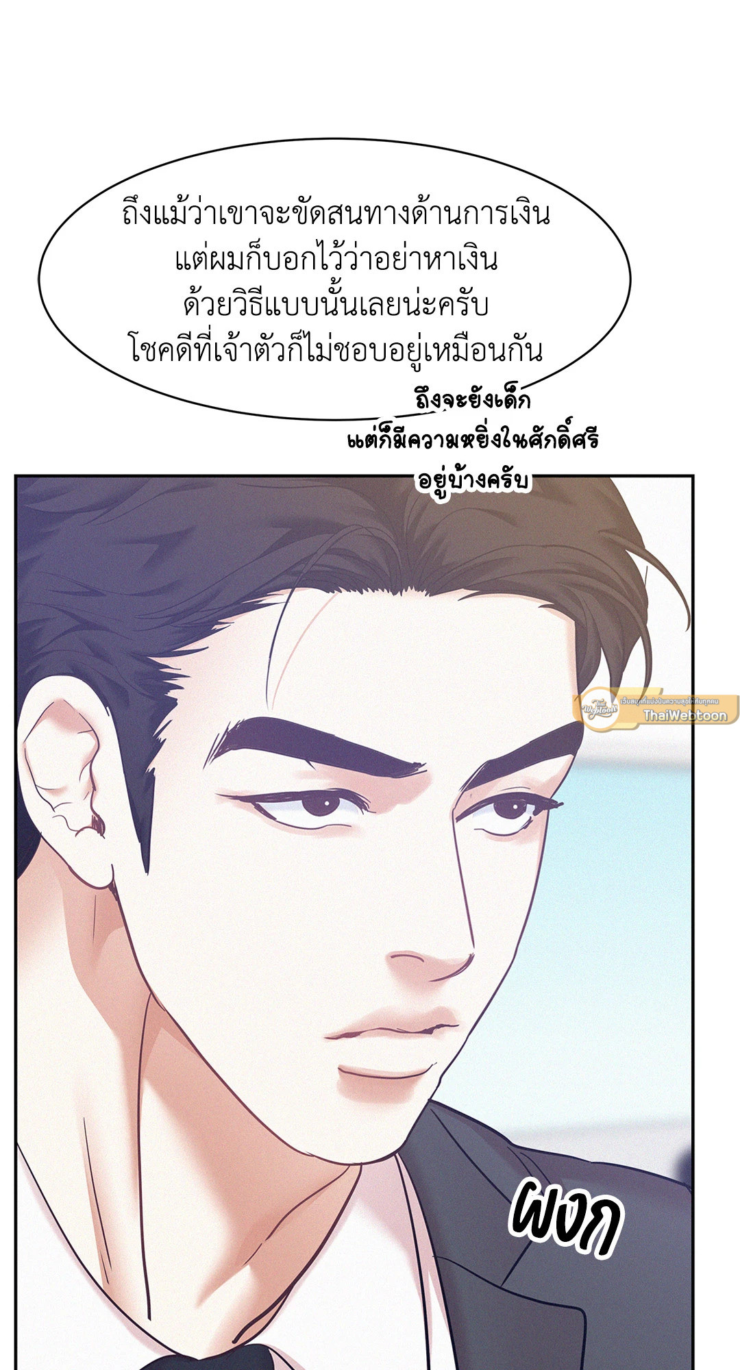 หน้า 58