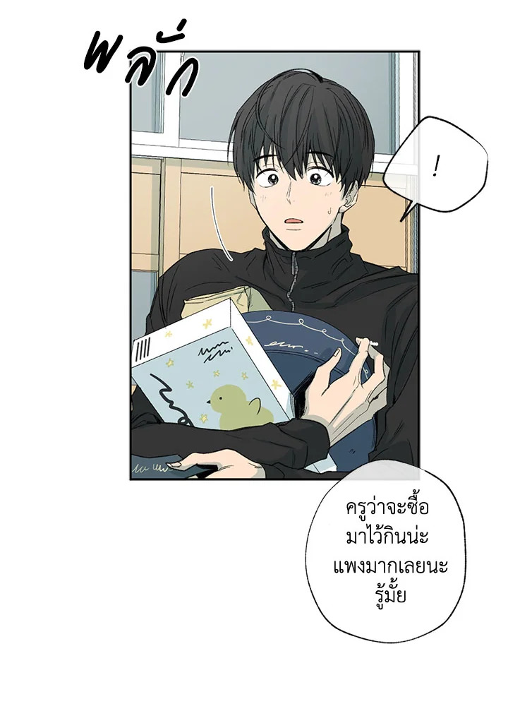 หน้า 44