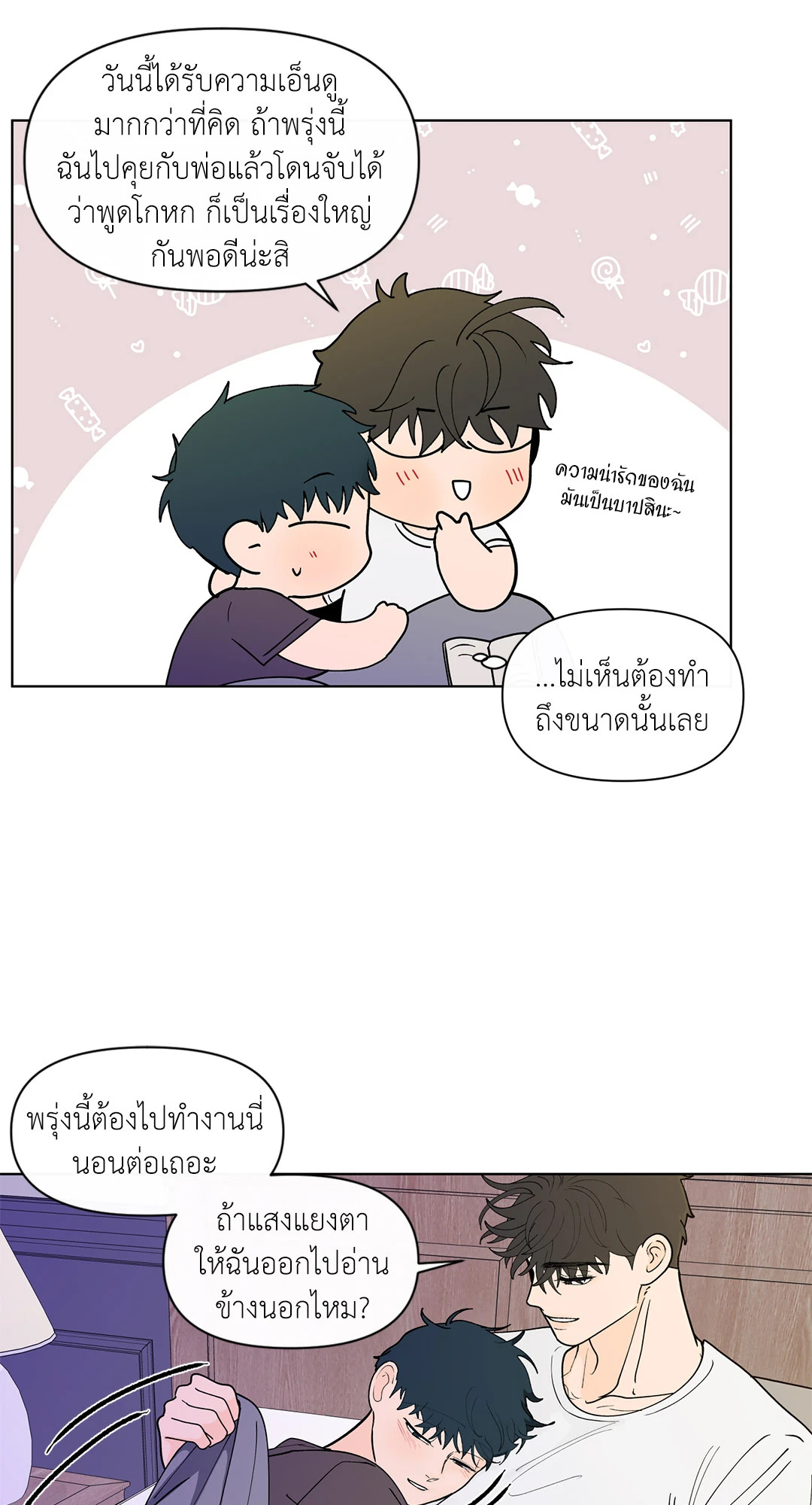 หน้า 21