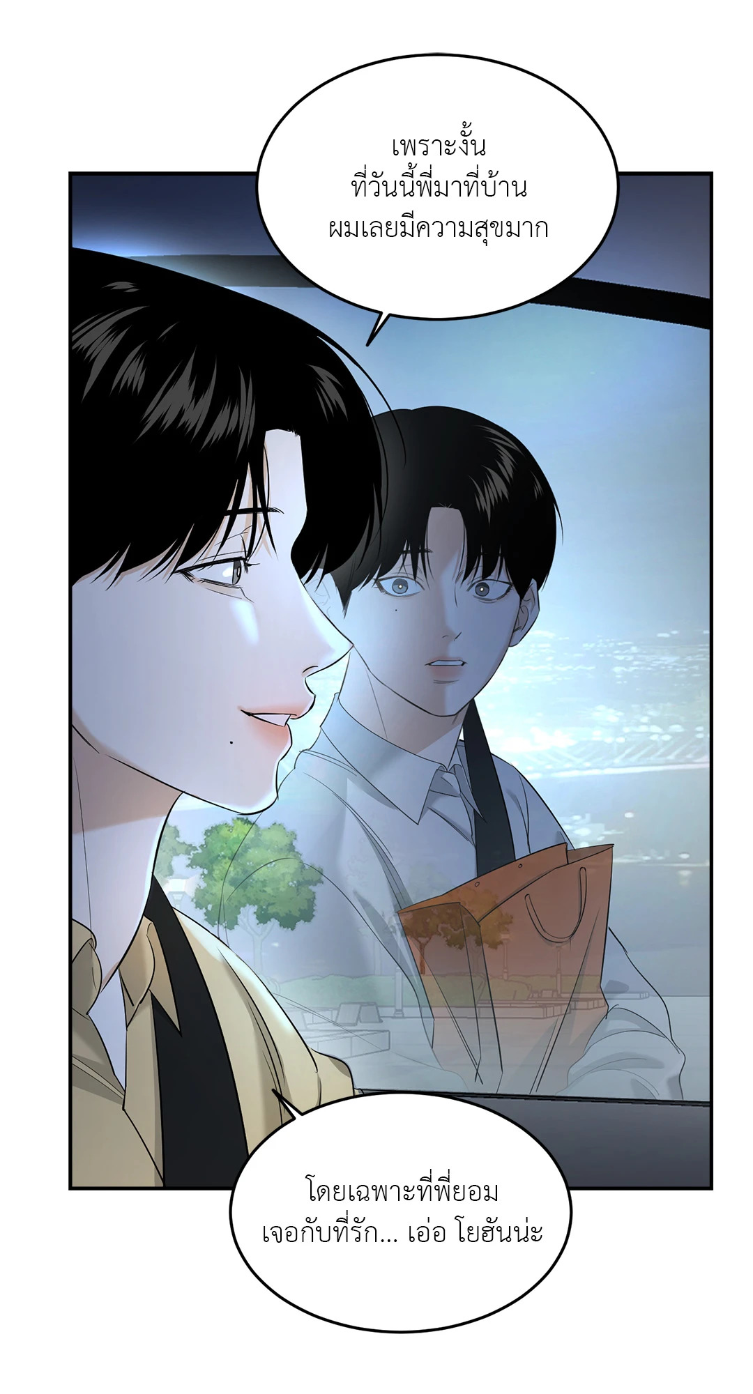 หน้า 74