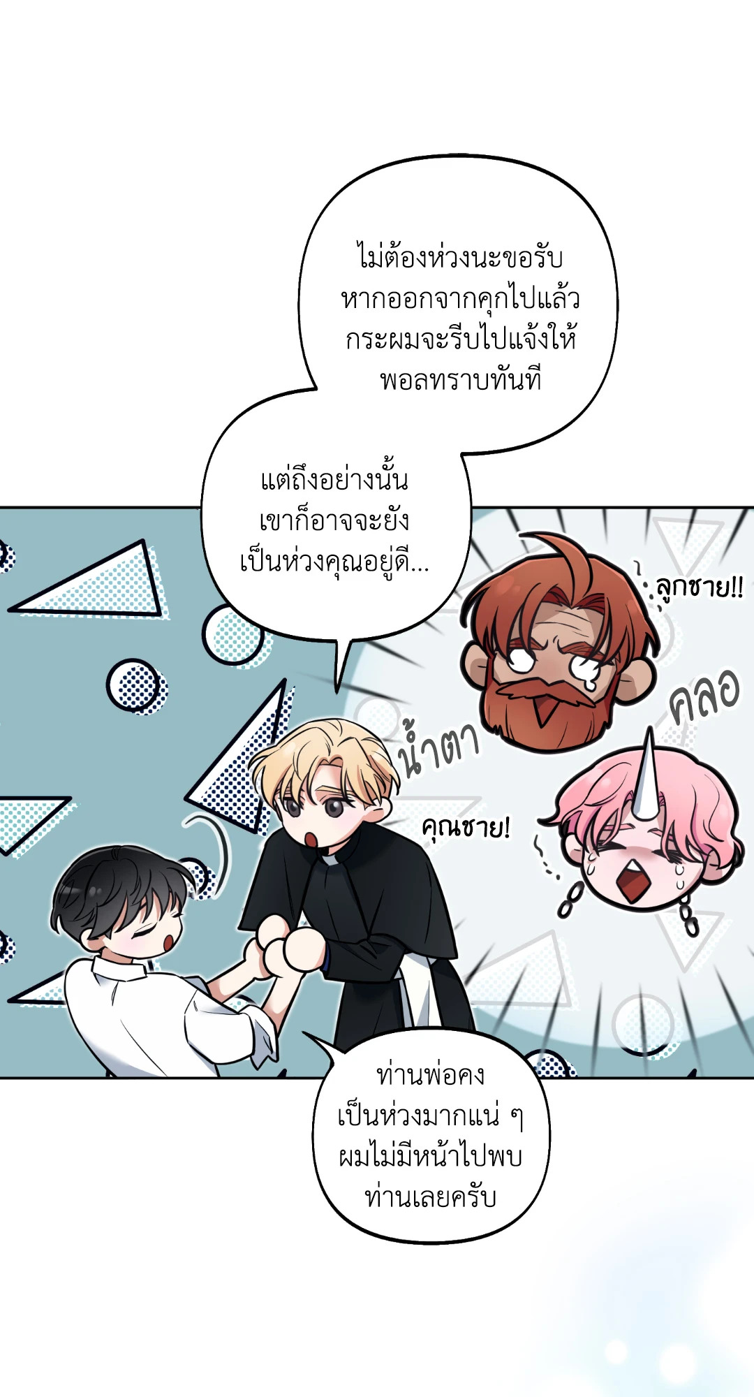 หน้า 40