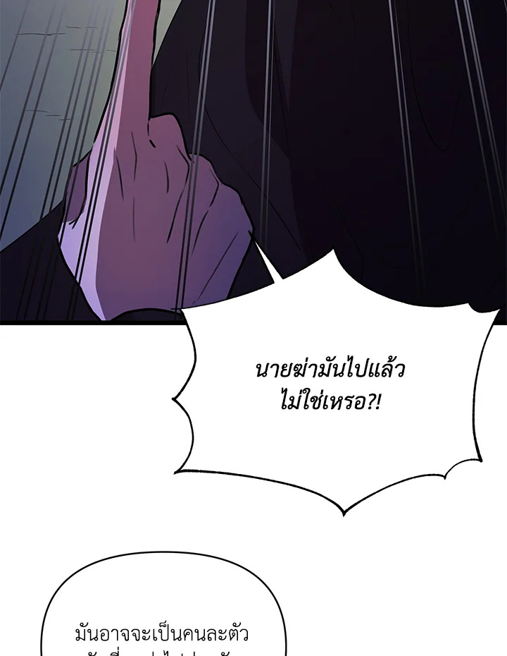 หน้า 94