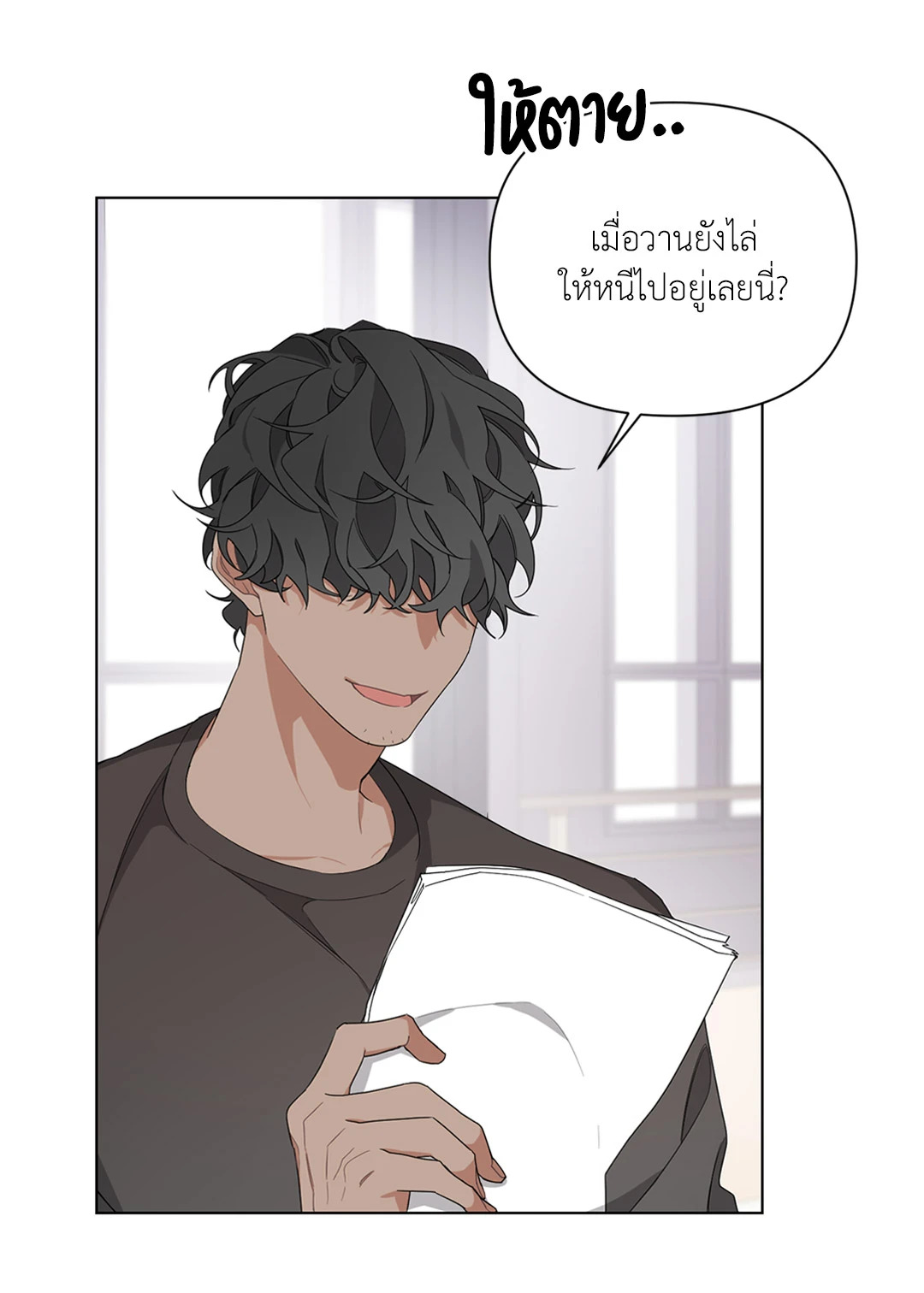 หน้า 52