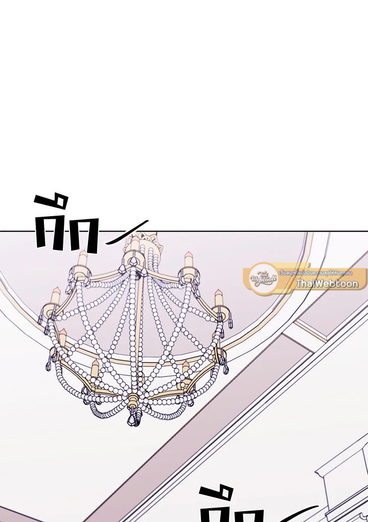 เมื่อผมเป็นอันธพาลลุยเดี่ยวในนิยาย | Trapped in a Webnovel as a Good for Nothing ตอนที่ 125 - รูปที่ 2