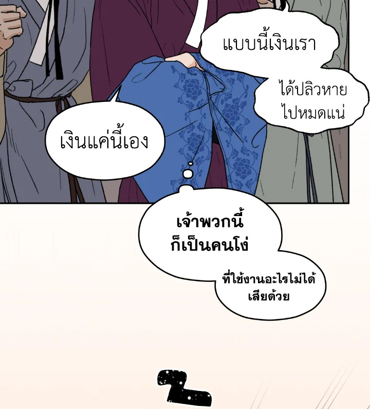 หน้า 83