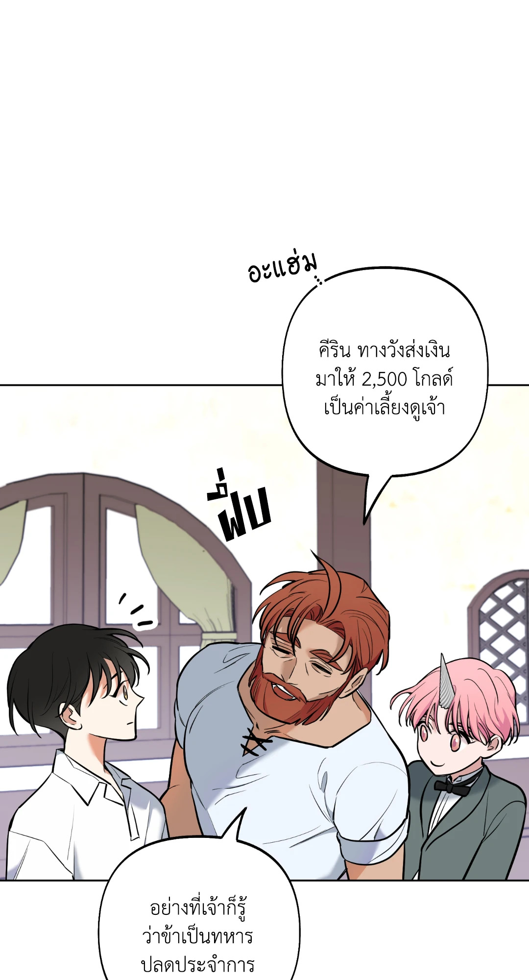 หน้า 33
