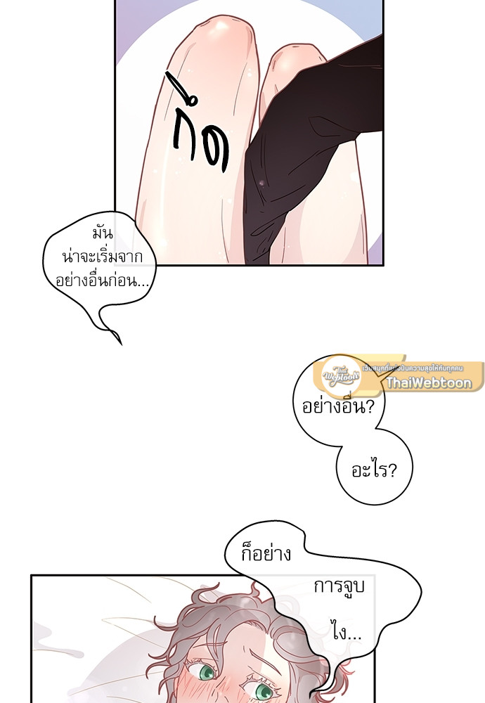 หน้า 44