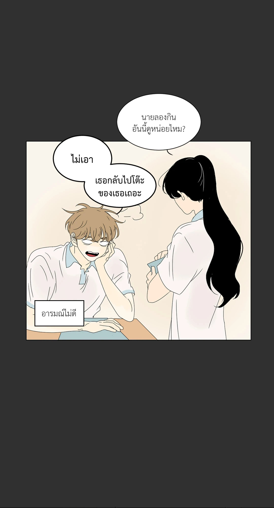 หน้า 43