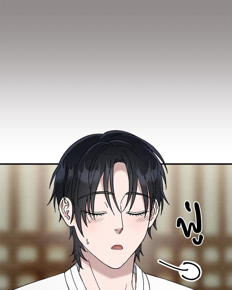 หน้า 85