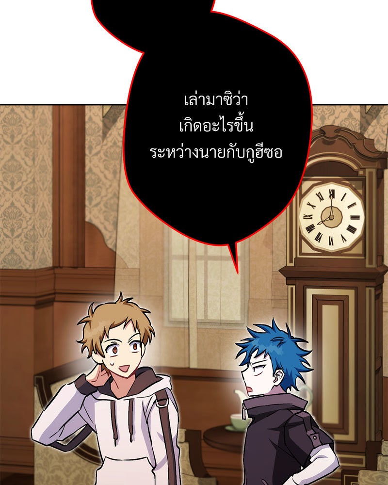 หน้า 102