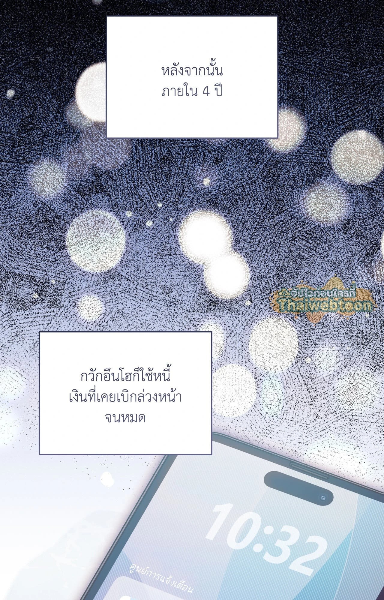 หน้า 98