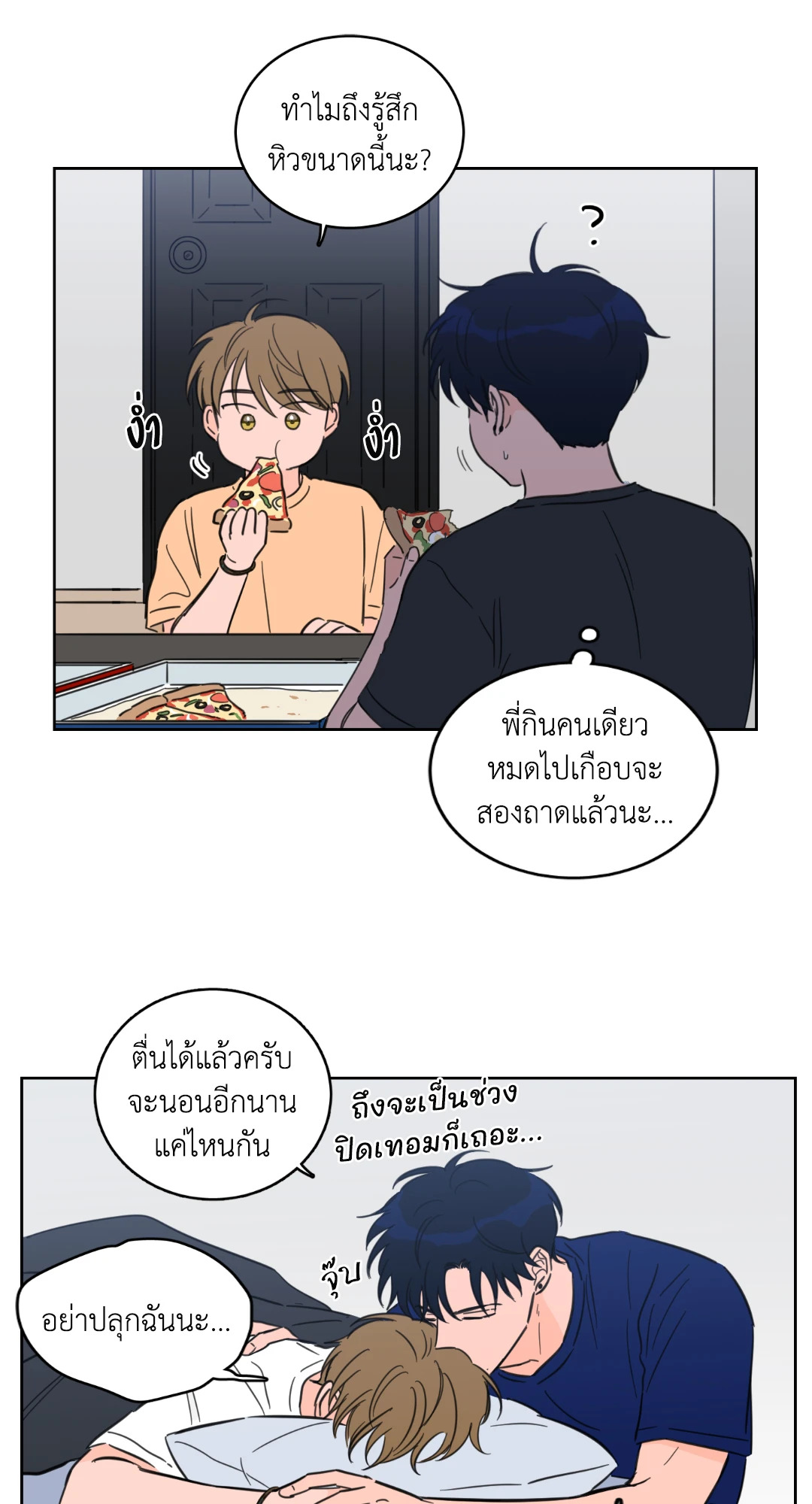 หน้า 22