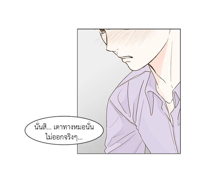 หน้า 85