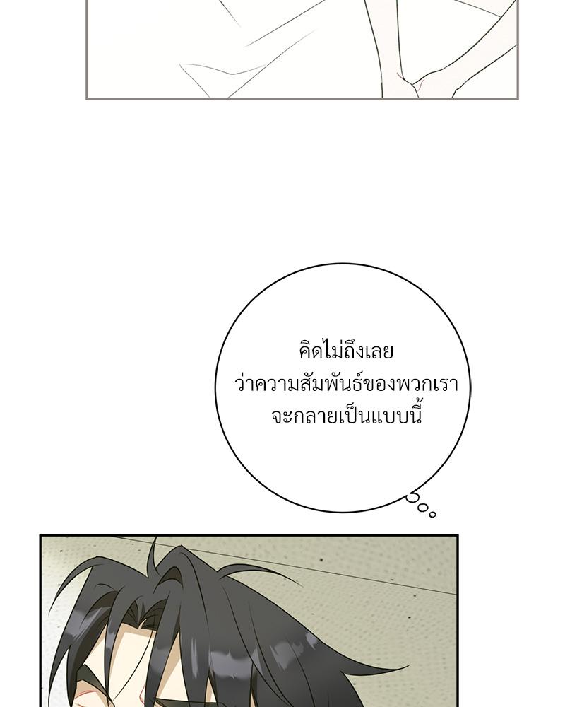 หน้า 105