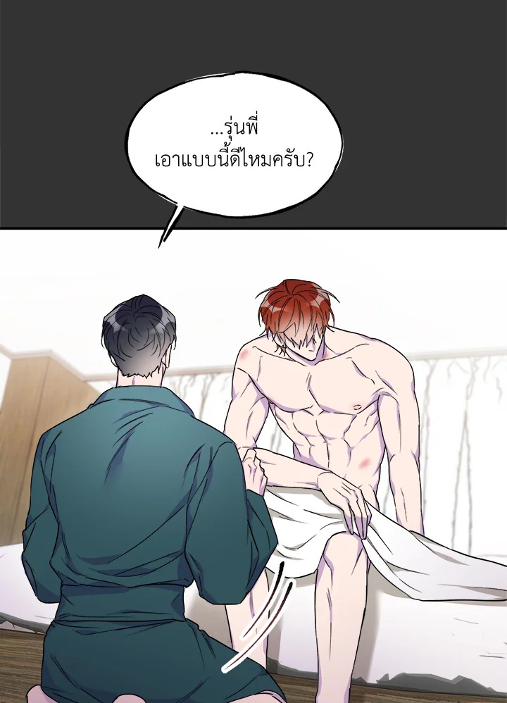 หน้า 47