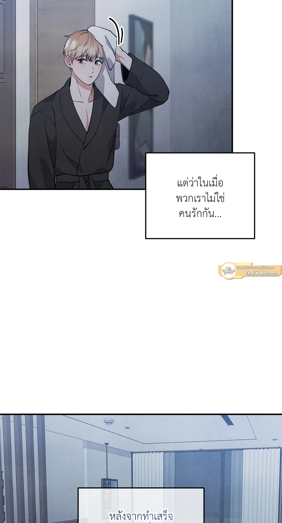 หน้า 57