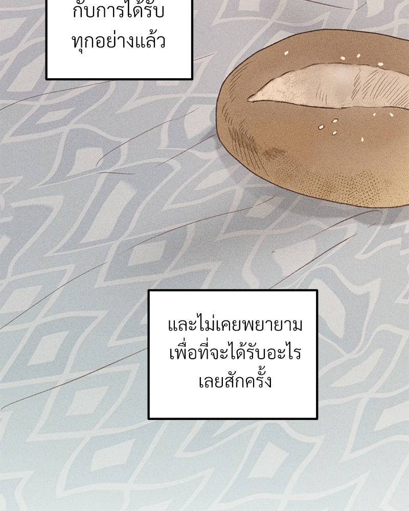 หน้า 110