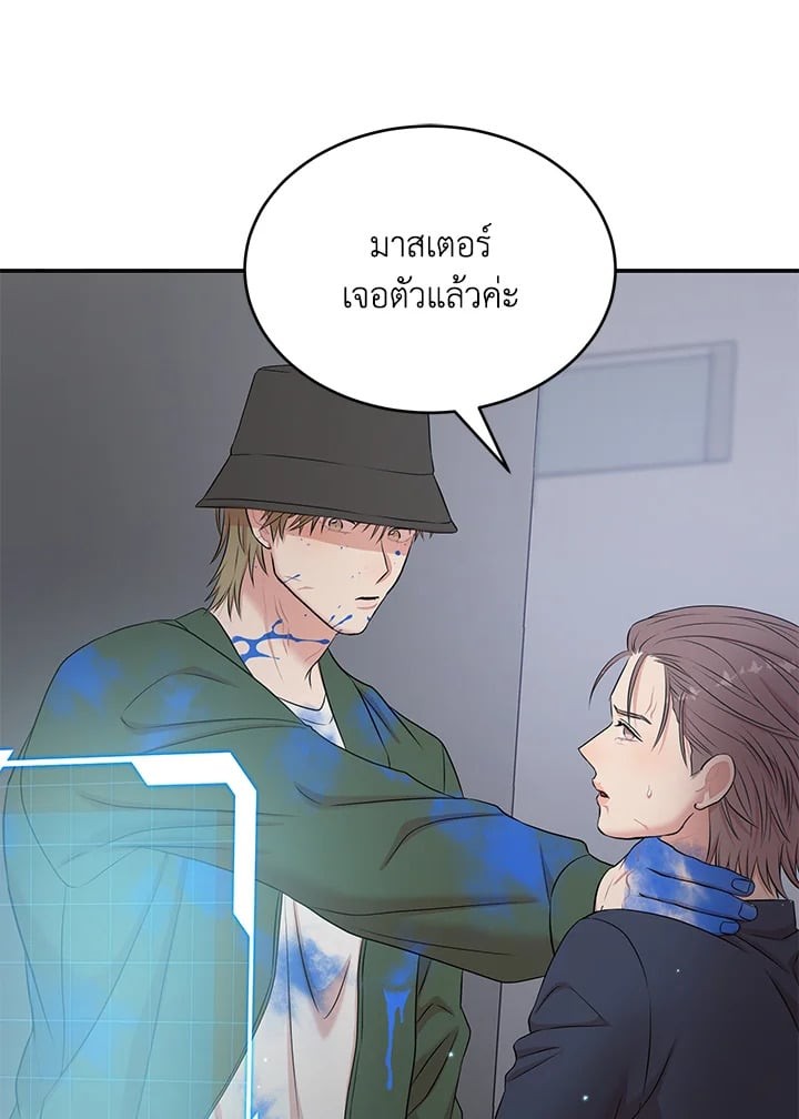 หน้า 77