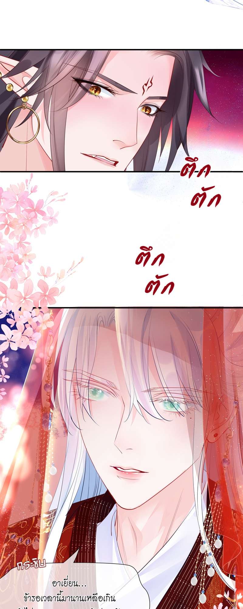 หน้า 57