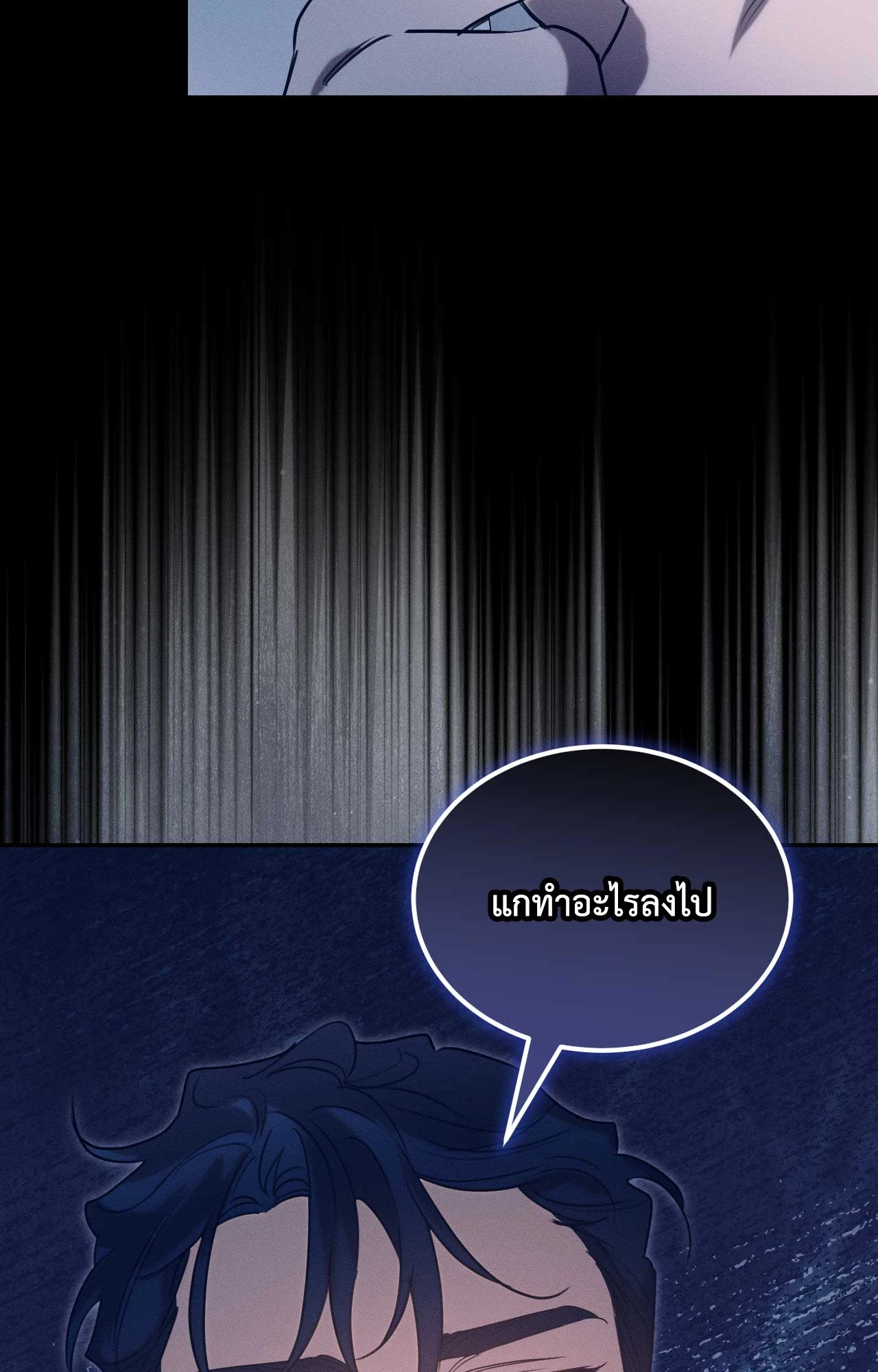 หน้า 101