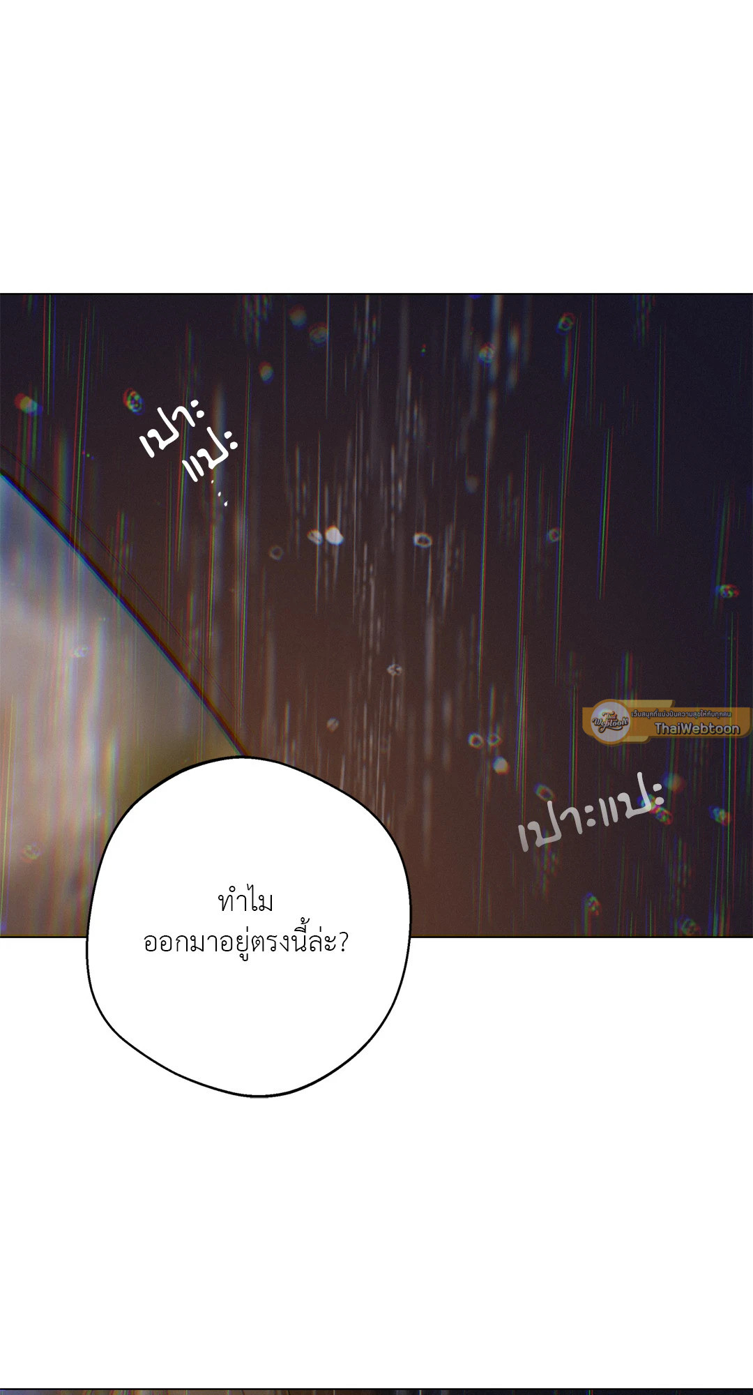 หน้า 71