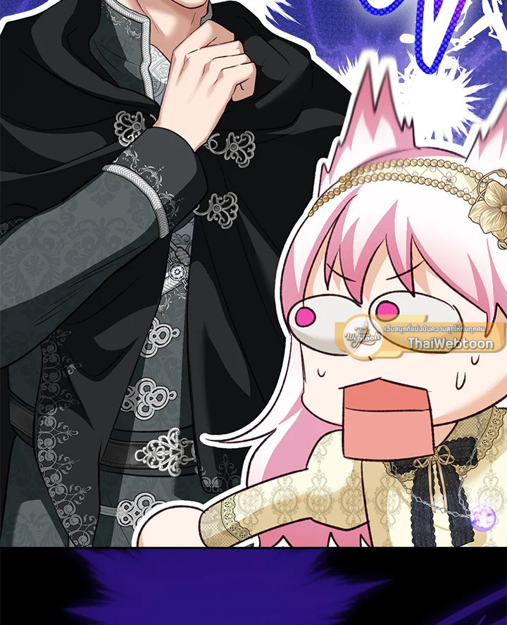 ฉันเกิดใหม่เป็นลูกสัตว์เทพ ตอนที่ 82 - รูปที่ 2