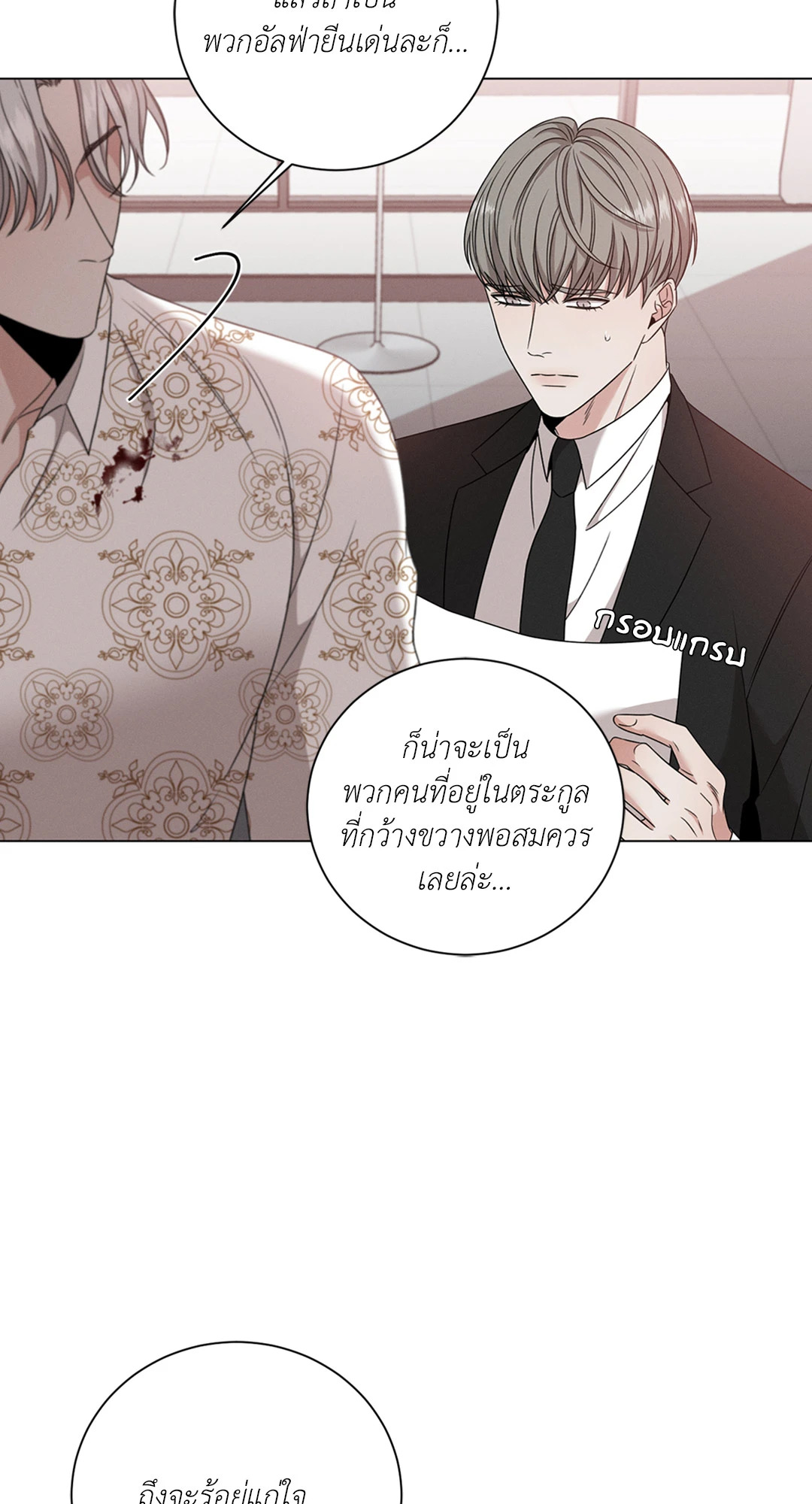 หน้า 51