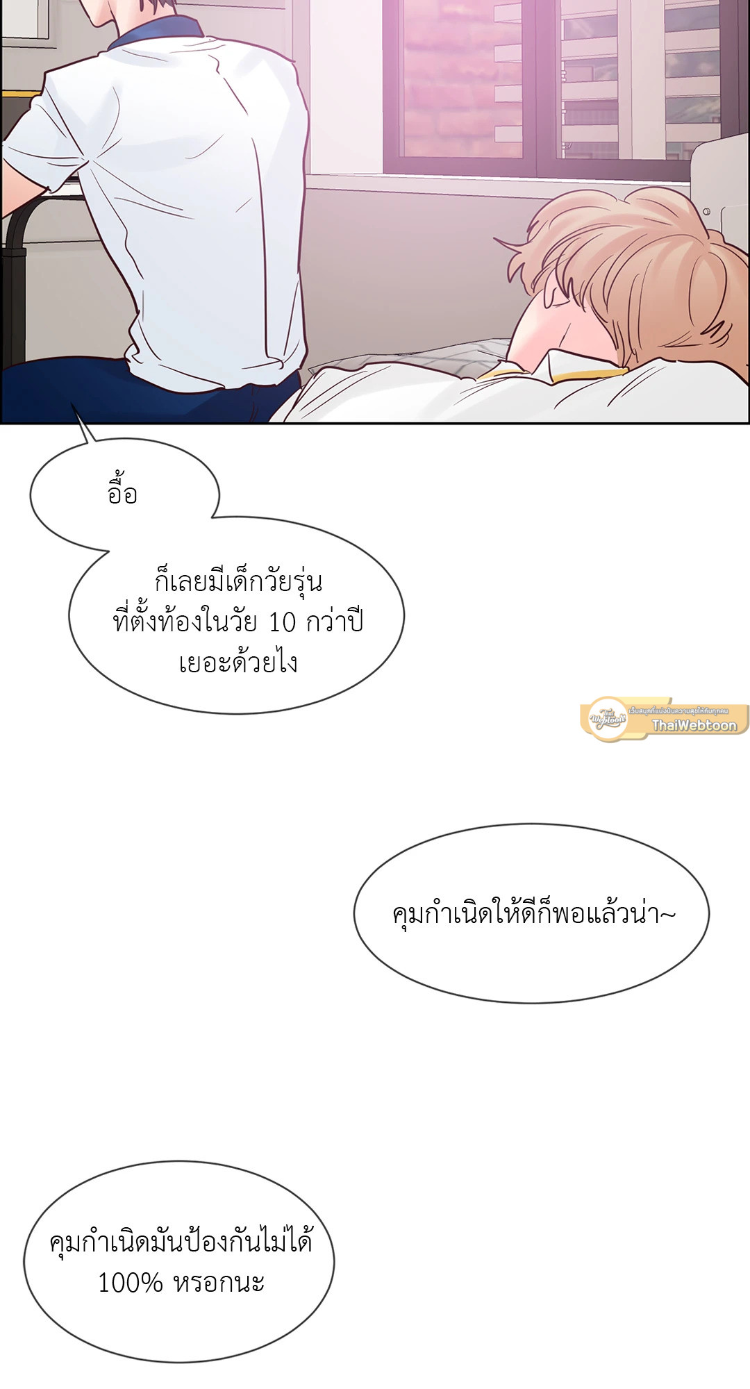 หน้า 27