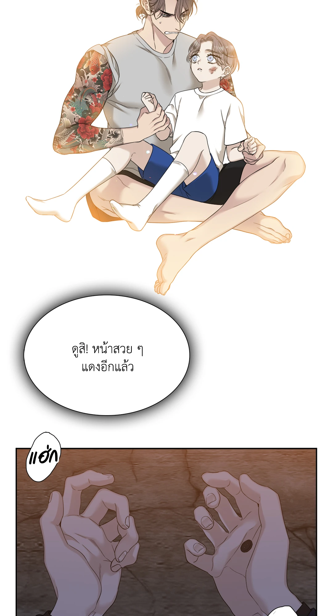 หน้า 50