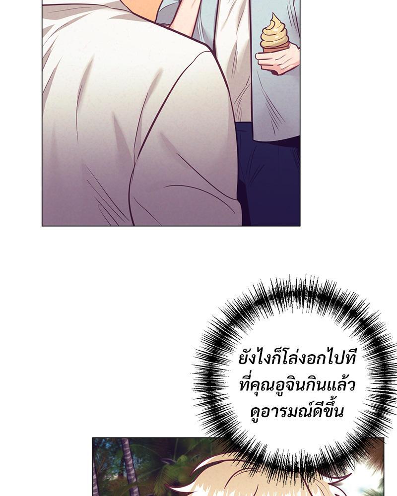 หน้า 81