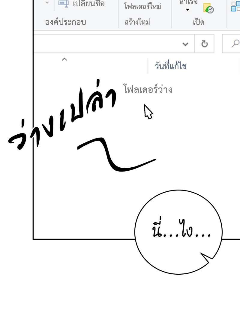 หน้า 63