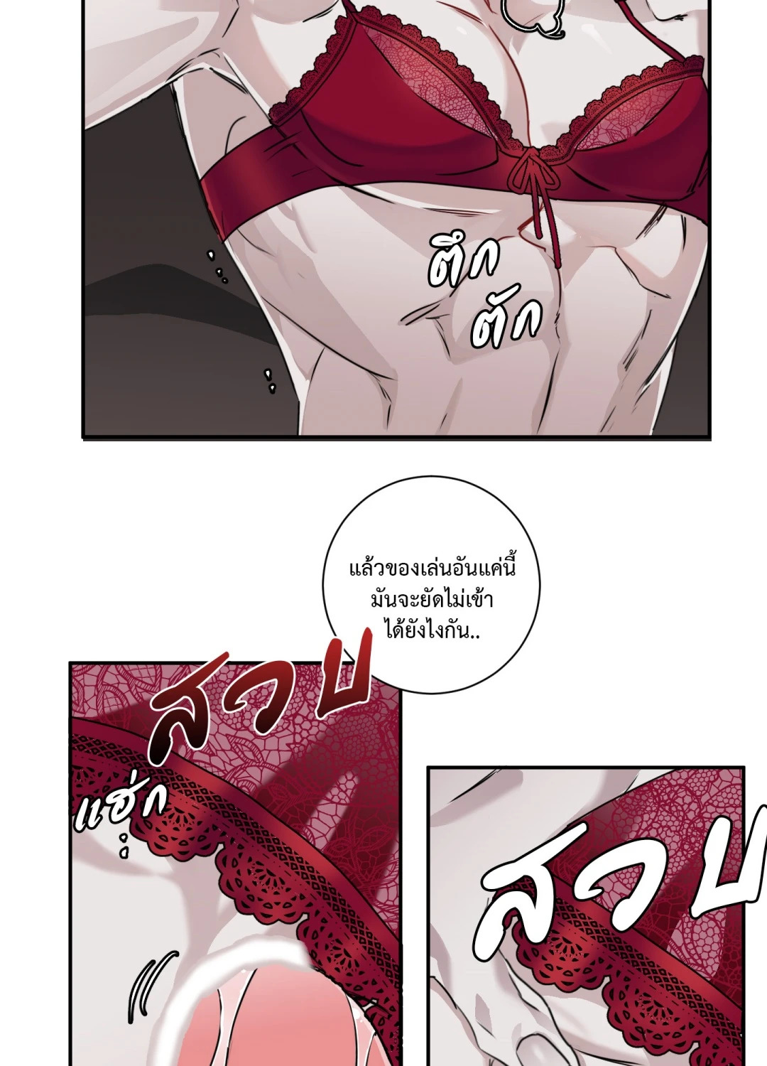 หน้า 46