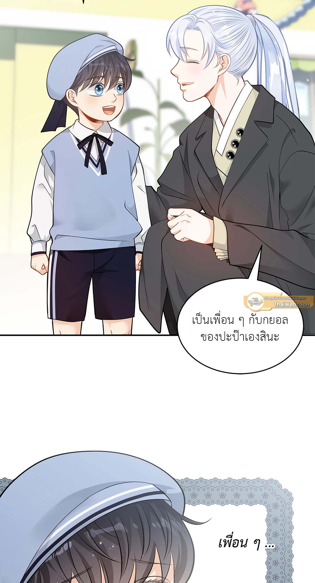 หน้า 61