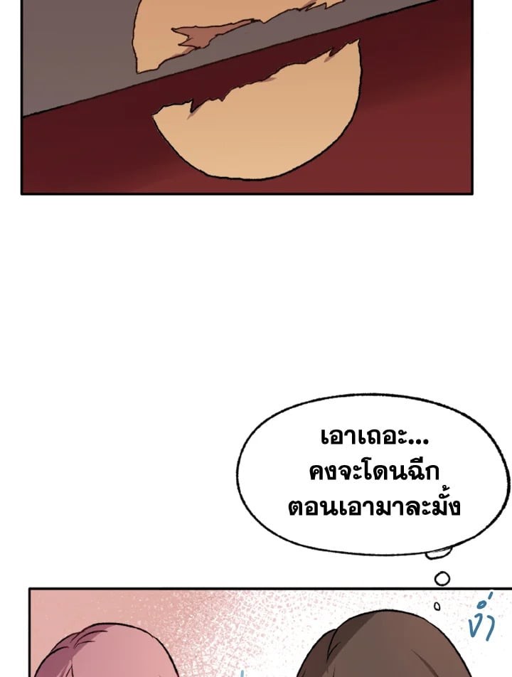 หน้า 84