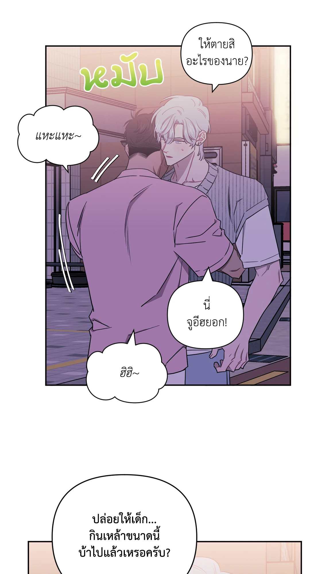หน้า 45