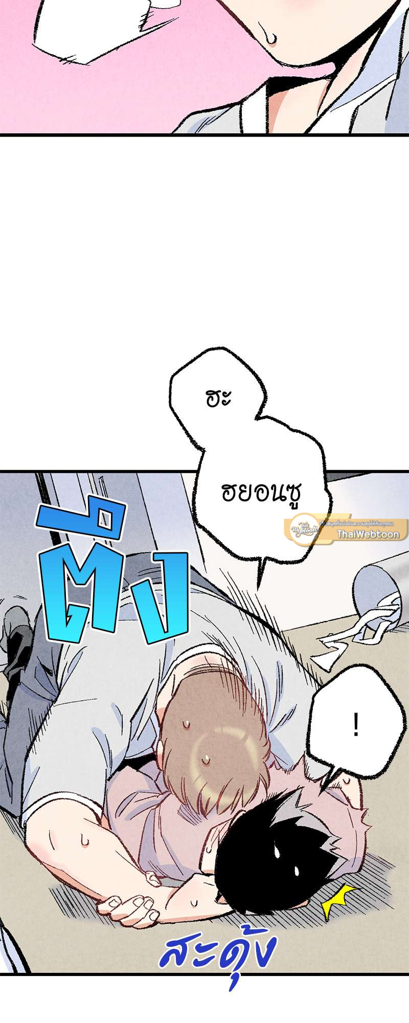 หน้า 37