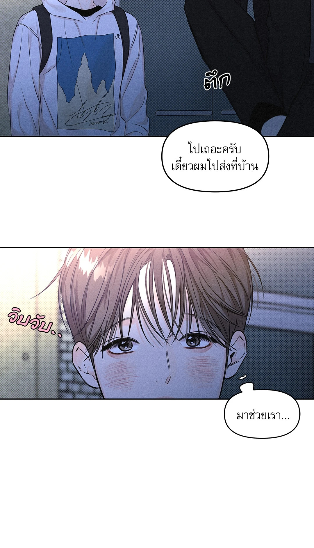 หน้า 39