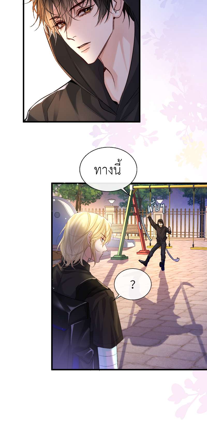 หน้า 22