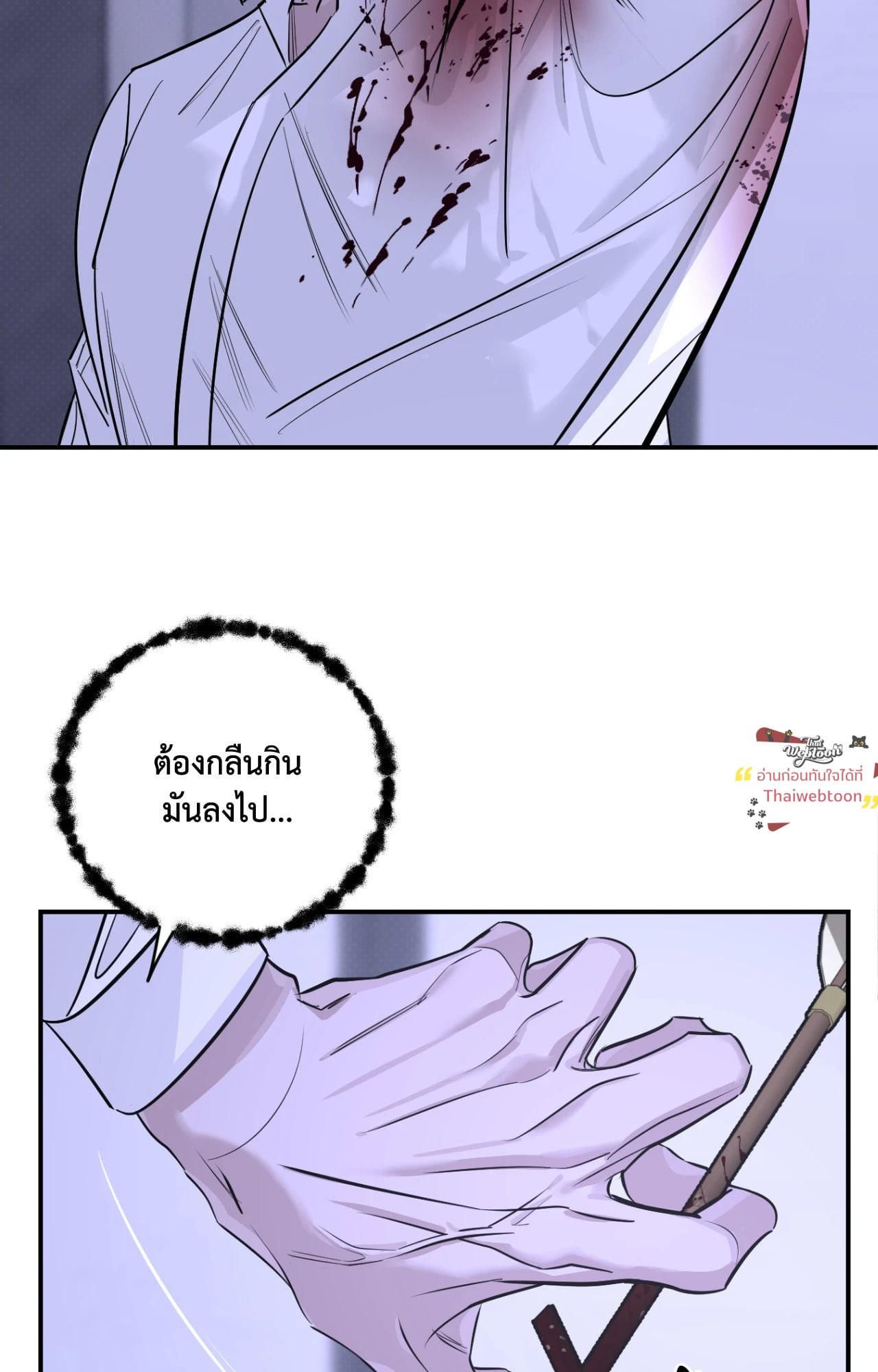 เงาอสรพิษใต้จันทรา | Moonlight Projection (R+)(UNCENSORED) ตอนที่ 28 - รูปที่ 2