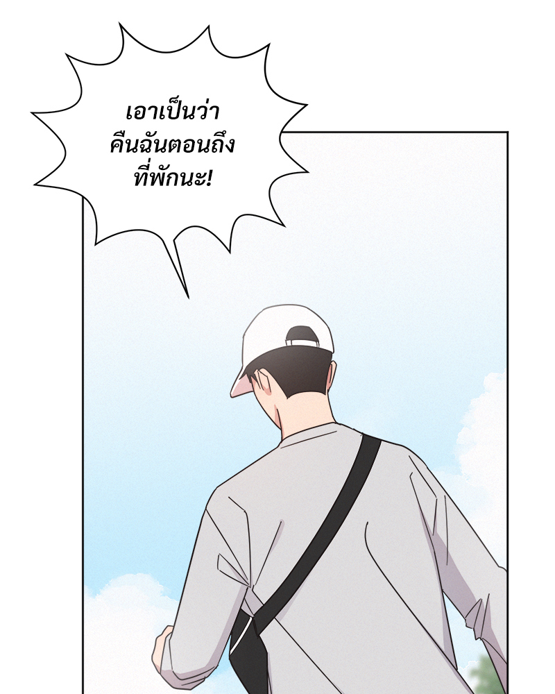 หน้า 73