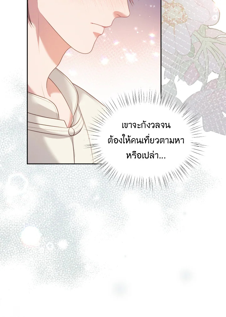 หน้า 95