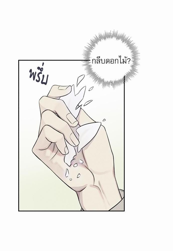 หน้า 108