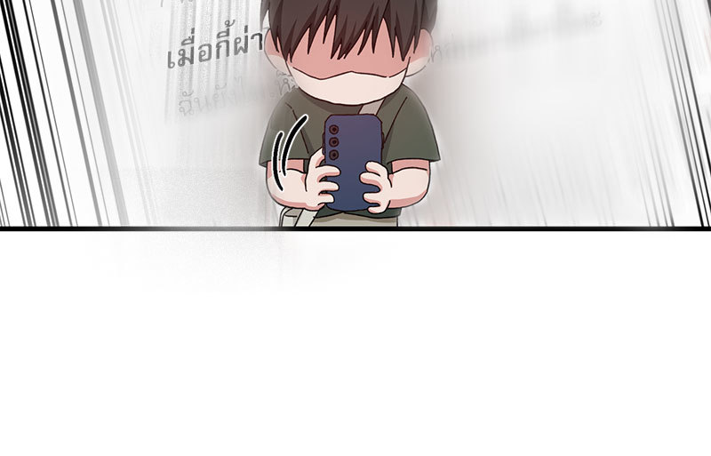 หน้า 83