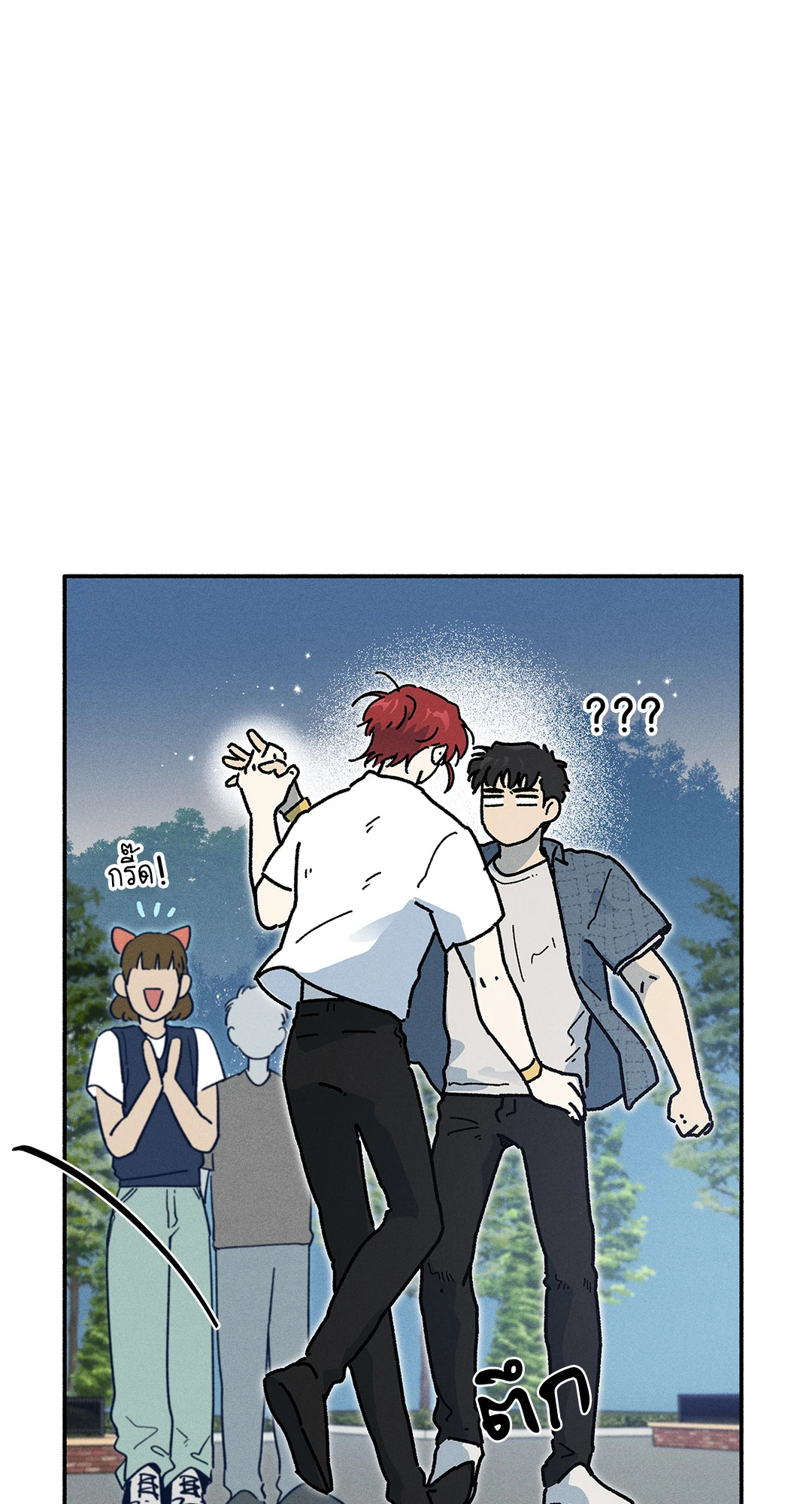 หน้า 76