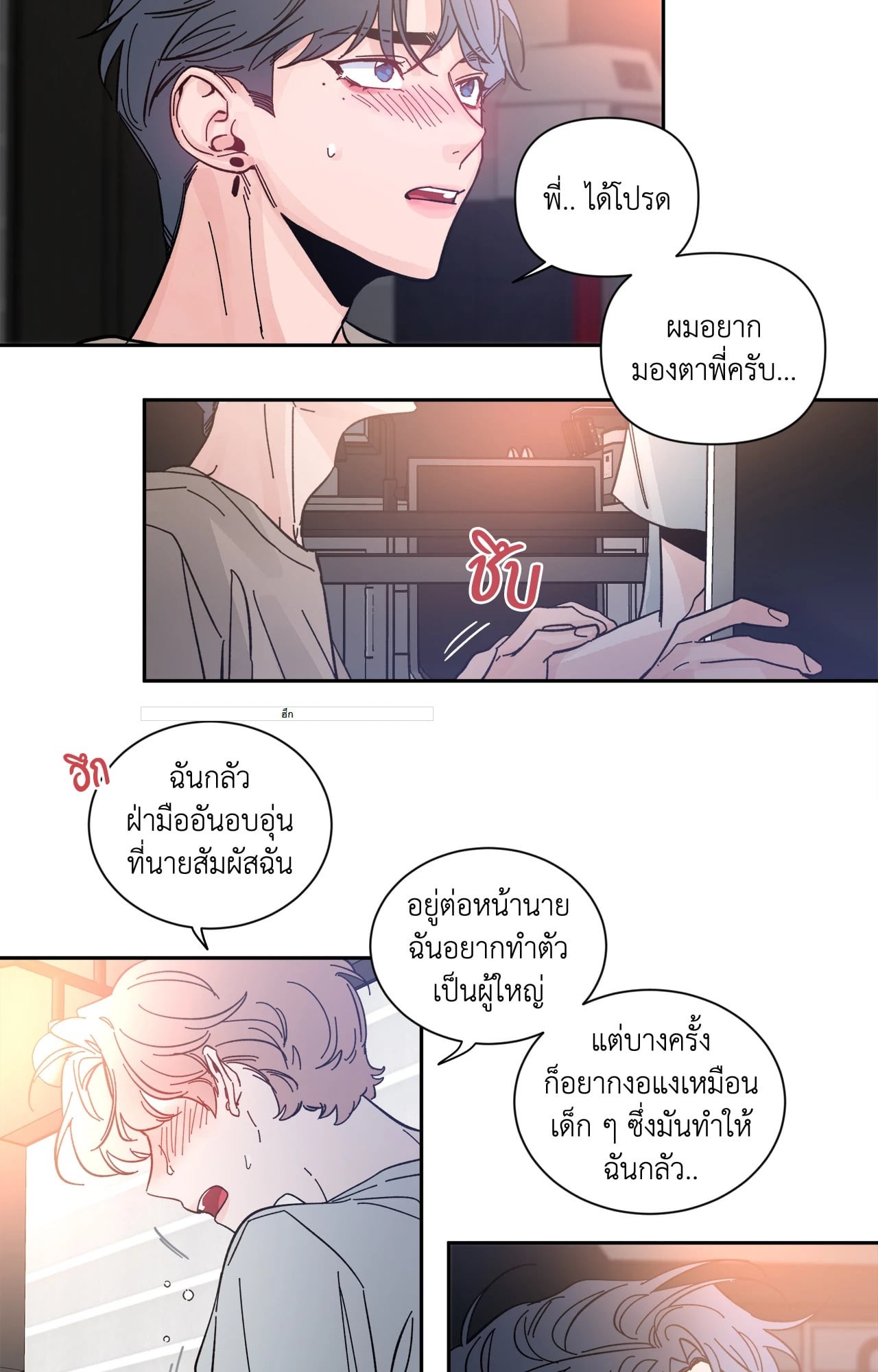 หน้า 30