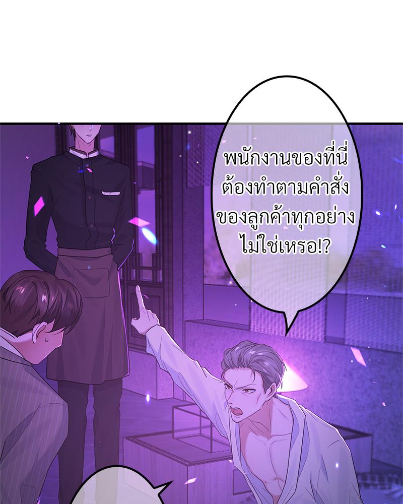 หน้า 79